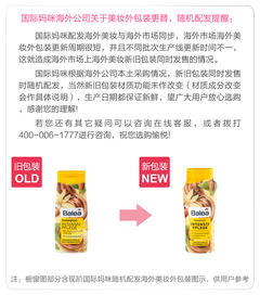 Balea德國芭樂雅香草杏仁油深層修復洗發(fā)水 重塑秀發(fā)健康的海外本土原版之選
