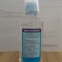義烏市水芙蓉日用品廠銷售總部 打造專業(yè)日用品一站式采購平臺